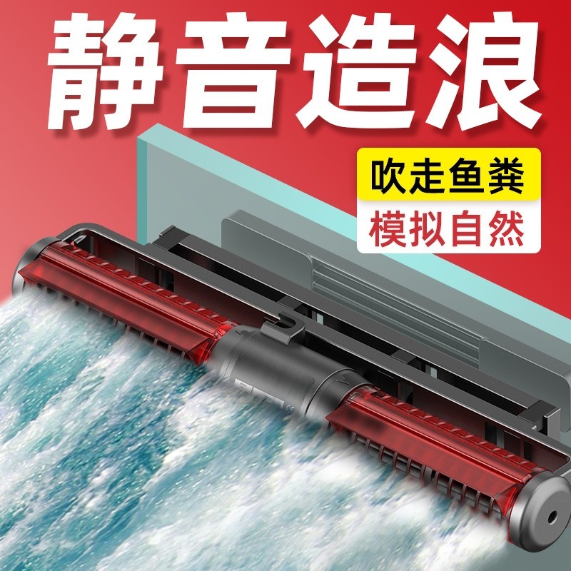 Bomba de Ondas Silenciosa de F - Powerhead Wave Maker reseña y precio