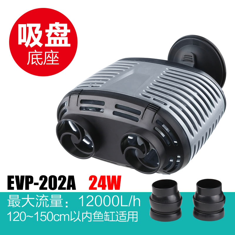 Generador de Olas para Acuario - Powerhead Wave Maker reseña y precio