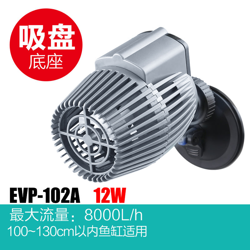 Generador de Olas para Acuario - Powerhead Wave Maker reseña y precio