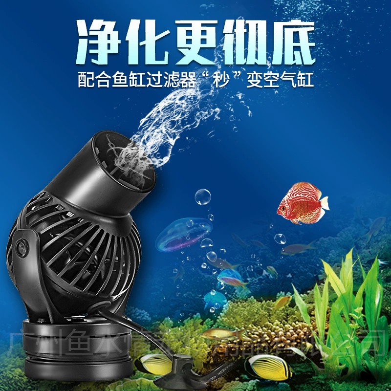 Bomba de circulación Jebao Wav - Marine Aquarium Wave Maker reseña y precio