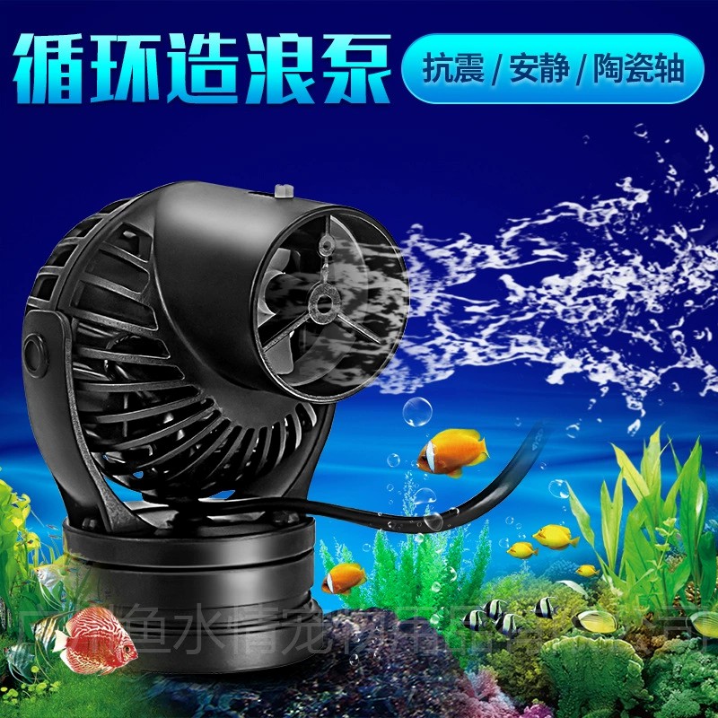 Bomba de circulación Jebao Wav - Marine Aquarium Wave Maker reseña y precio
