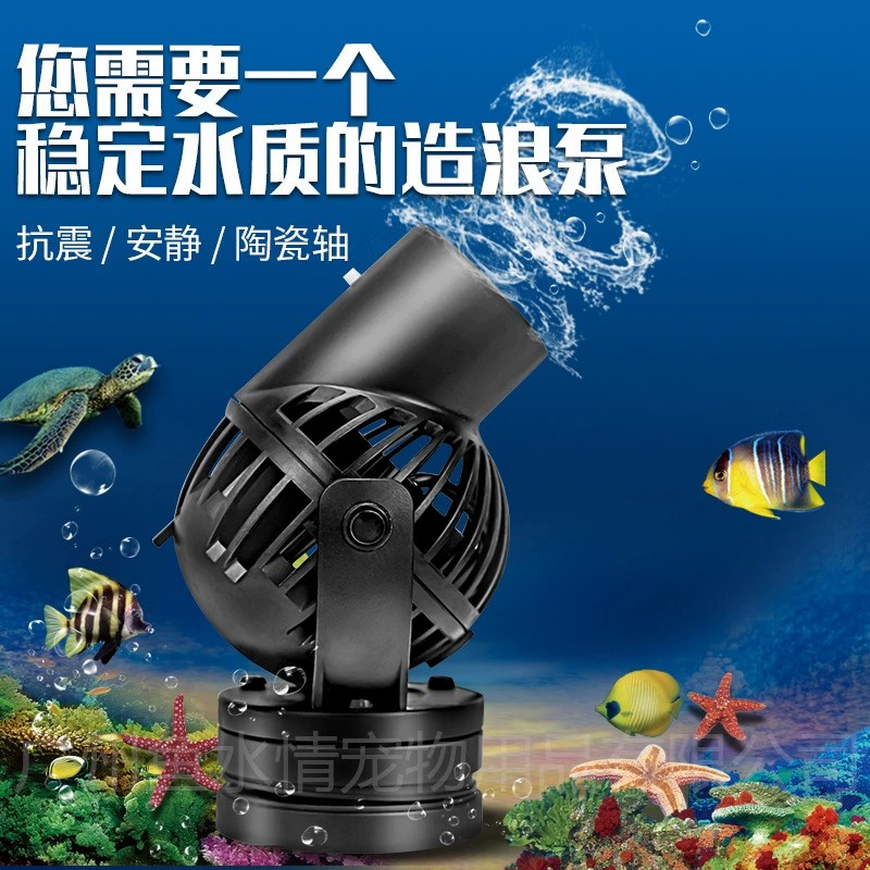 Bomba de circulación Jebao Wav - Marine Aquarium Wave Maker reseña y precio